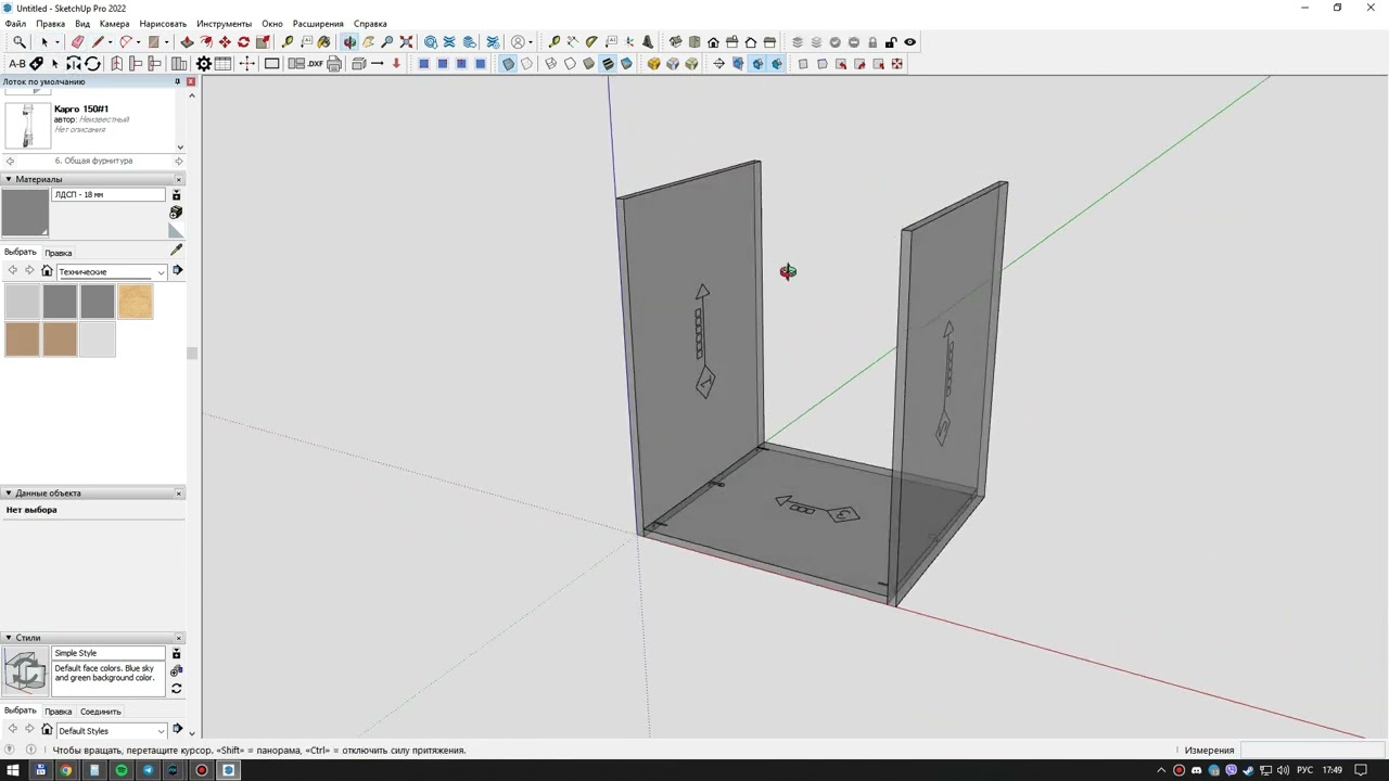 Присадка в SketchUp с помощью плагина ABF