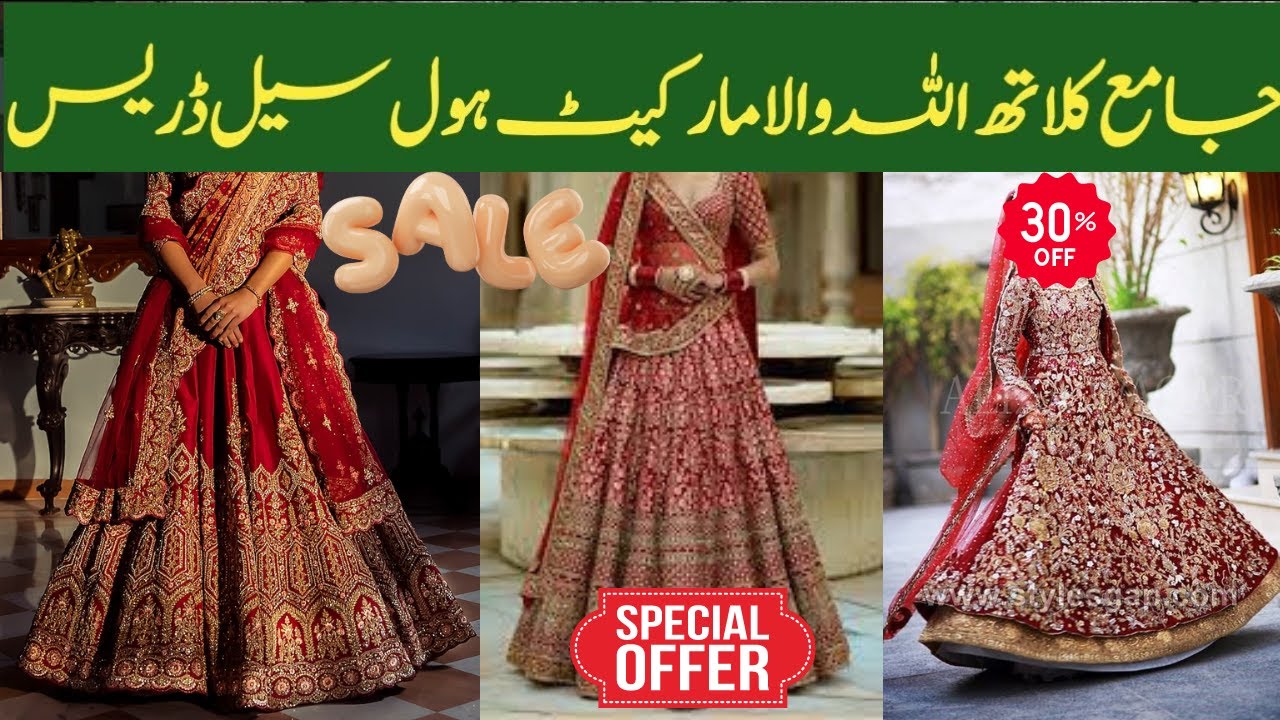 Jama Cloth Allah Wala Market hole sale Dress #maxi #lehenga #bridal #viral #bride #2024 #design