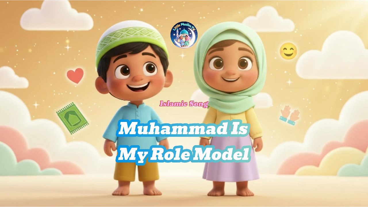 Muhammad Is My Role Model | Original Islamic Song | Kids Song | Educational Islamic Kids Song