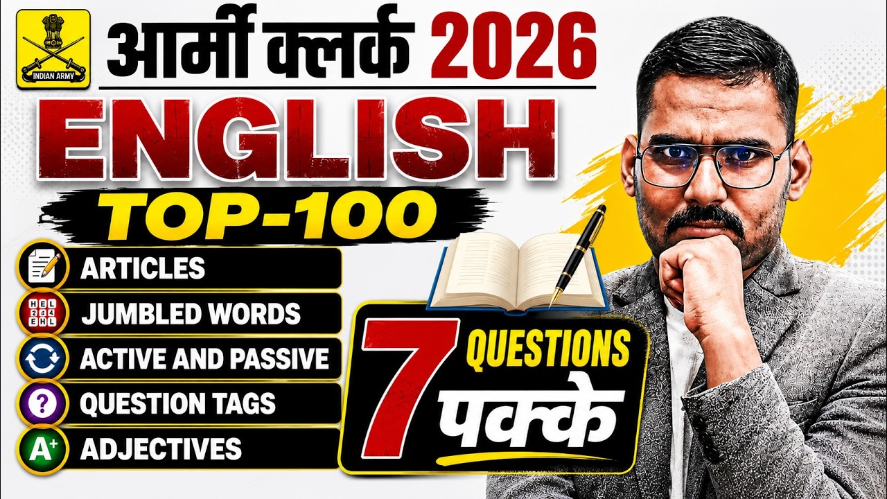 आर्मी क्लर्क 2026 ENGLISH TOP-100 MCQs | 7+ QUESTIONS पक्के 😱 | SATYDEV SIR
