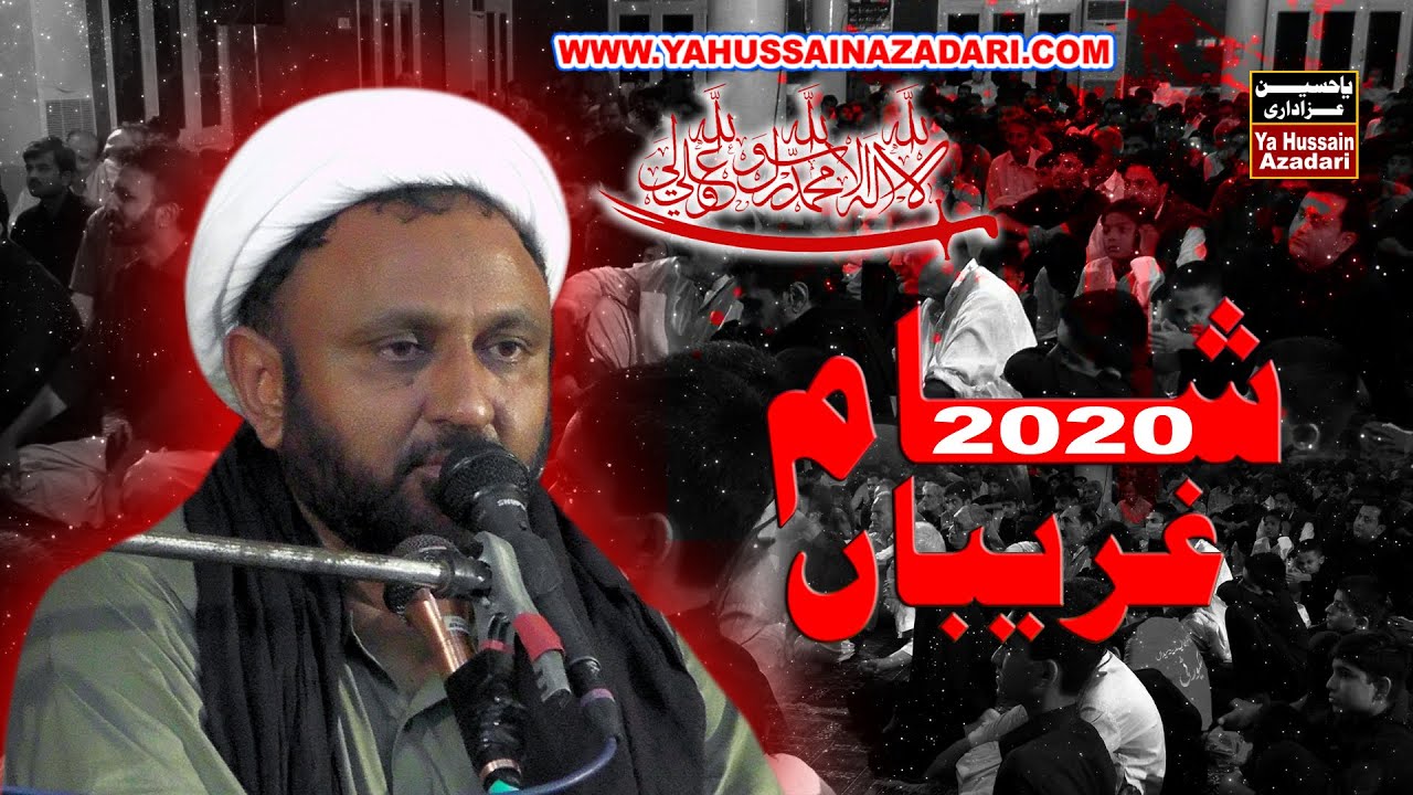 Allama Hamid Ali Sandrana | 10 Mohhram 2020|Madina Syedan Gujrat(YA HUSSAIN AZADARI.COM 03348402828