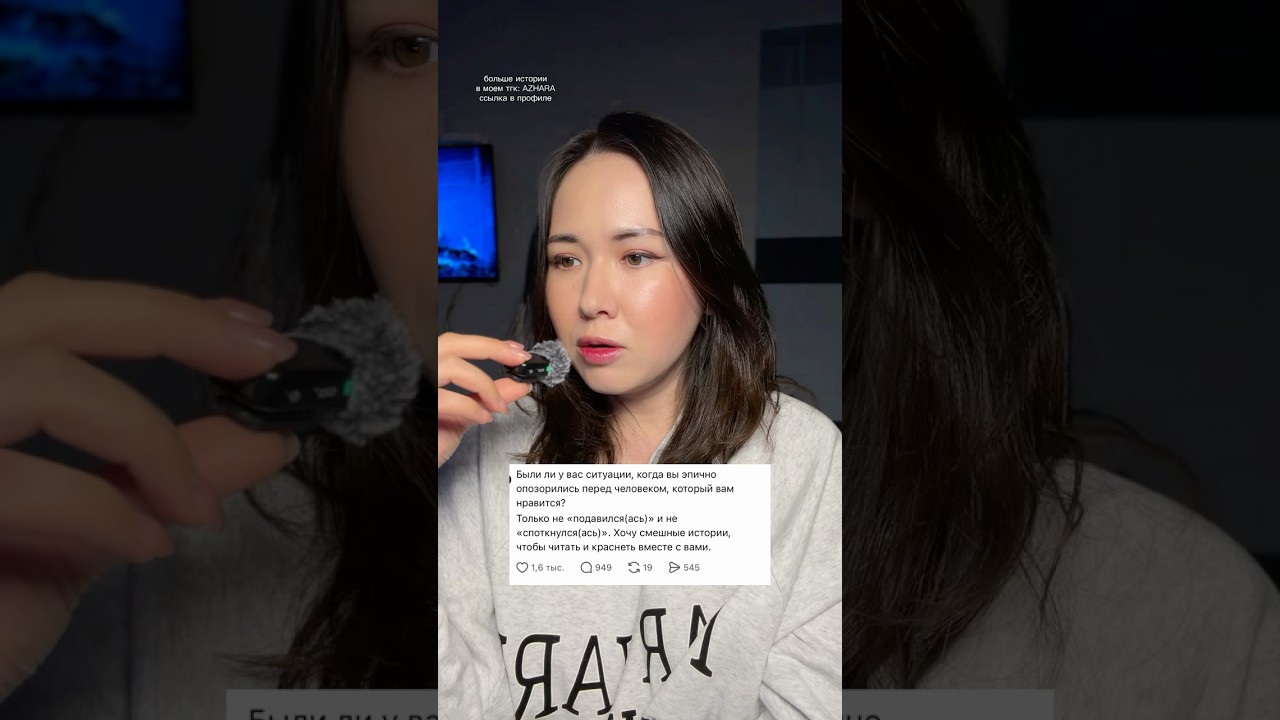 Напишите свою историю в комментариях👇🏻 #sorts #рекомендации #история