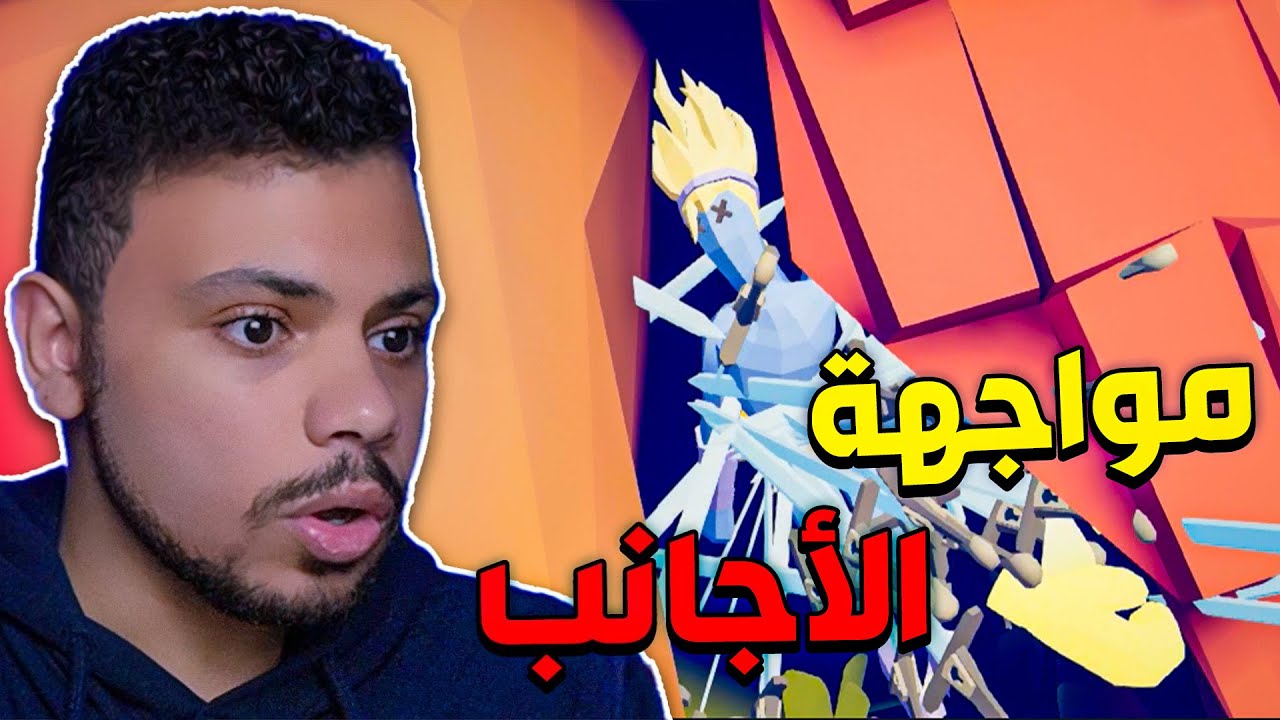 تابز اونلاين !! 🤯🔥 | TABS