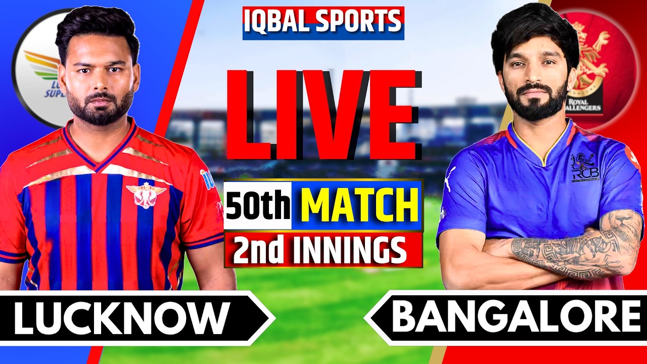 🔴Live: RCB vs LSG, 2nd Innings | Match 50 IPL 2026 I Bangalore vs Lucknow I Live Cricket Match Today
