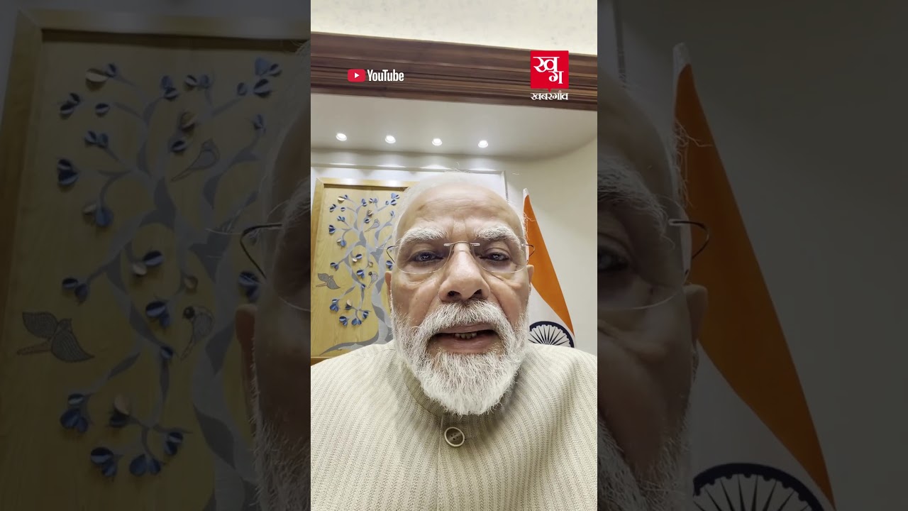 PM Modi On Paper Leaks:Resolution For Fast-Track Court & Strict Punishment To Enter Cabinet Tomorrow