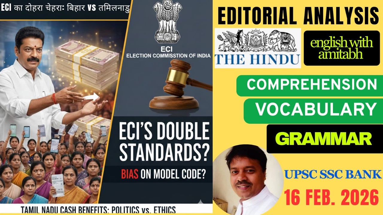 ECI's Double Standards? तमिलनाडु में ₹5000 का दांव! | UPSC Current Affairs 2026