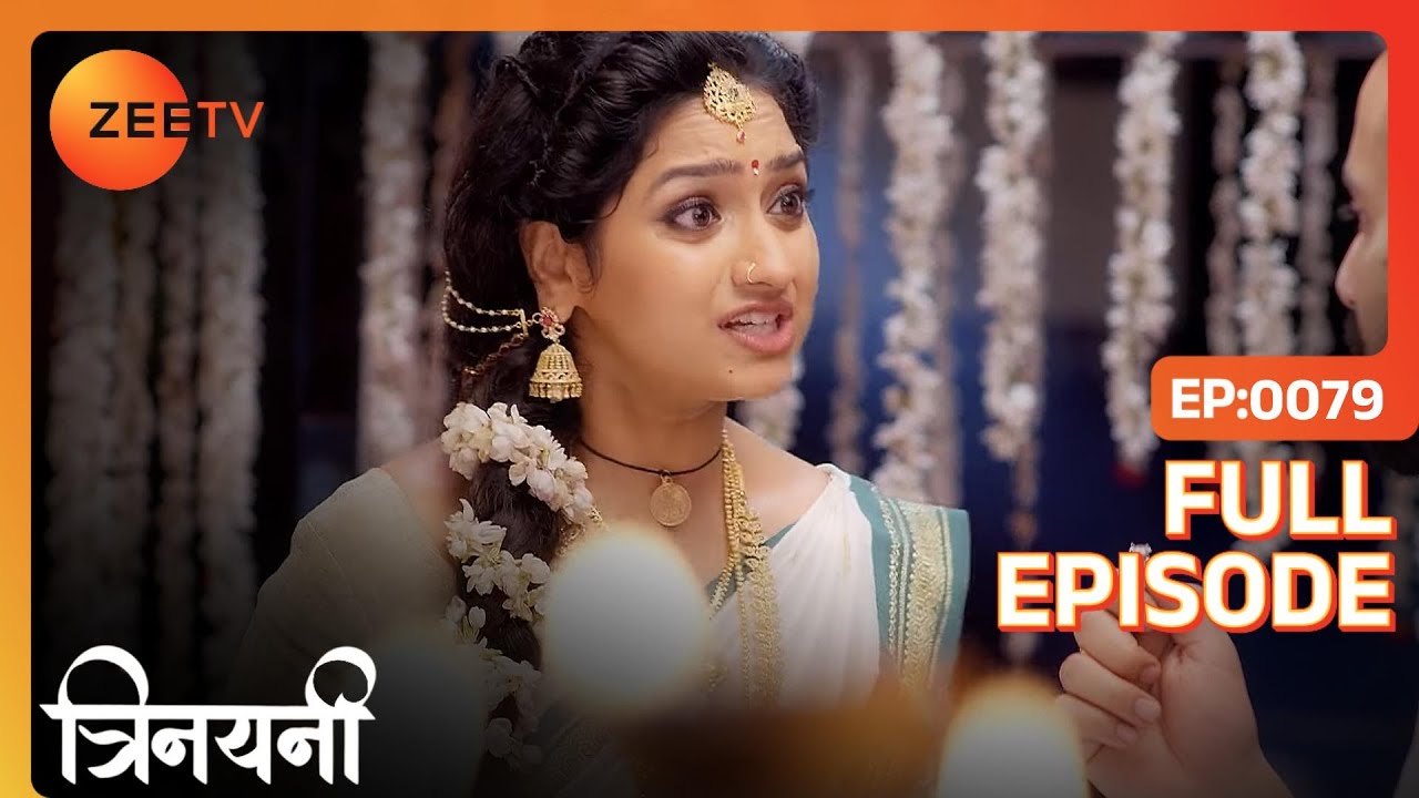 Vishal ने Trinayani पर लगाया चोरी का इलज़ाम  | Trinayani Hindi | Full Ep. 79 | ZEE TV