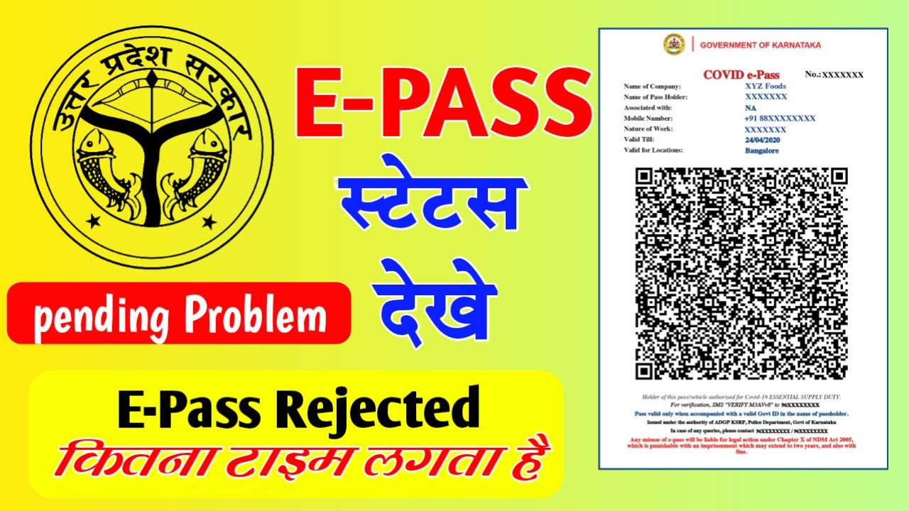 epass rejected up | epass status check online | epass pending problem | no epass