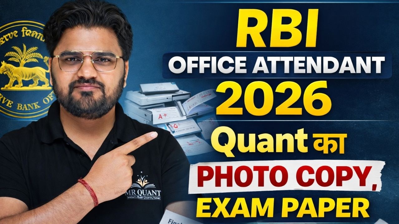 RBI Office Attendant 2026 Final Quant Paper | Real Exam Level Mock 🚀