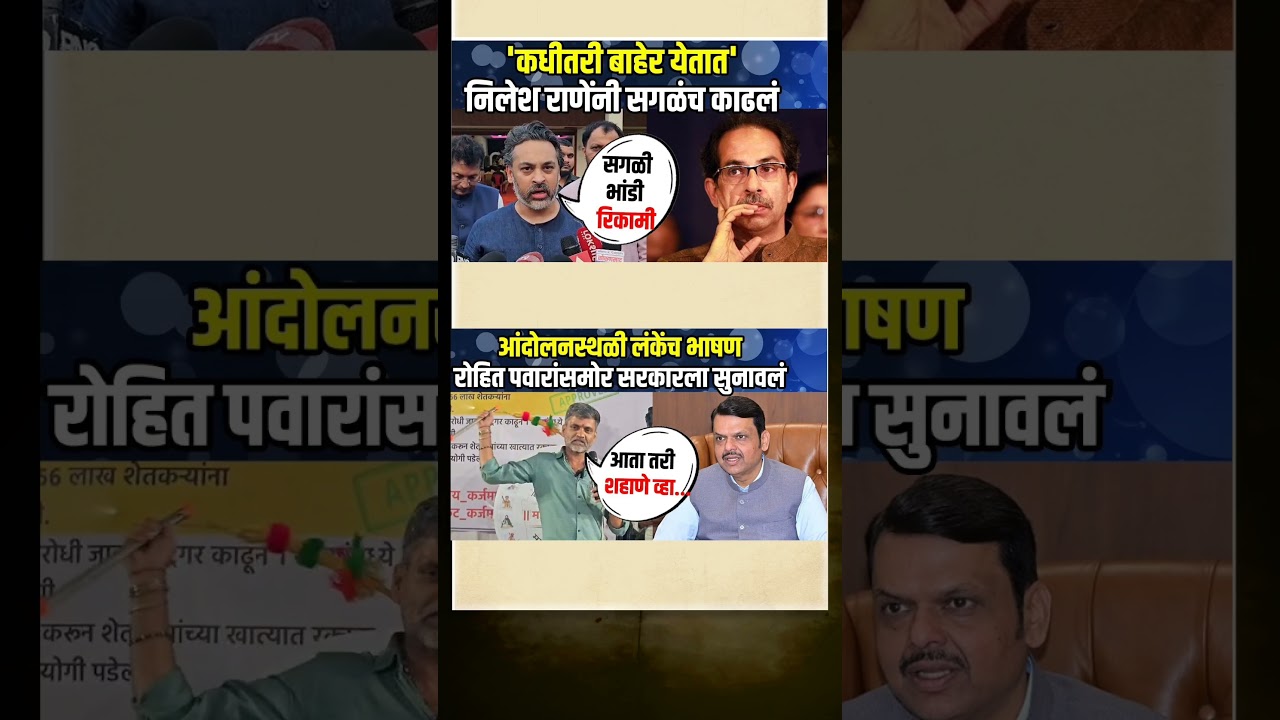 #sharadpawar #ajitpawar #rohitpawar #supriyasule #baramati #supriyasulefc #baramatikar #ncp
