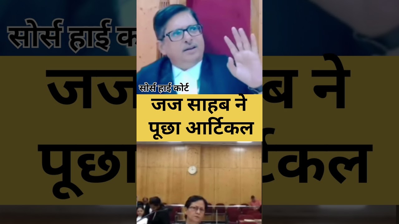 BAATE COURT KI 