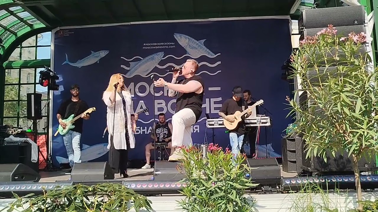 Группа Goroda(Москва на волне,Тверской район,29.05.2024)