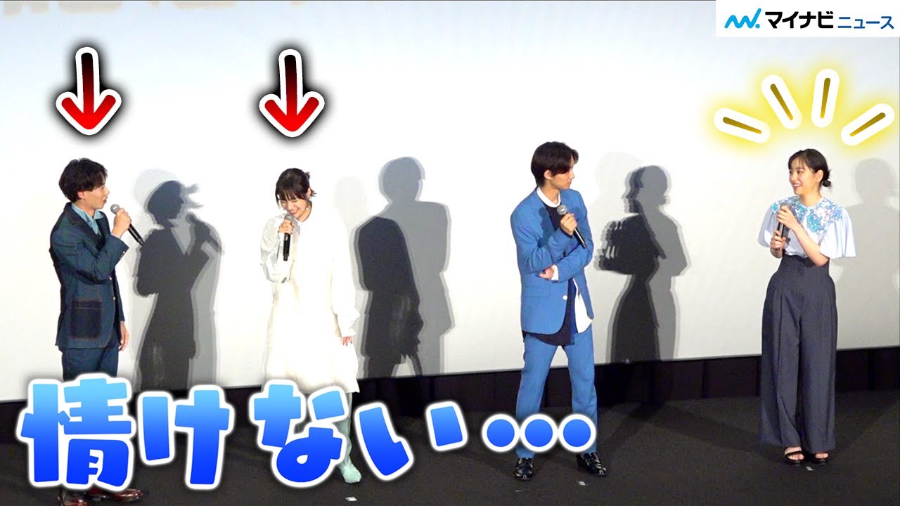 広瀬すず＆戸塚純貴、16歳・當真あみの“大人”な思考に感服 自らを振り返り「情けない…」　『水は海に向かって流れる』公開記念舞台挨拶