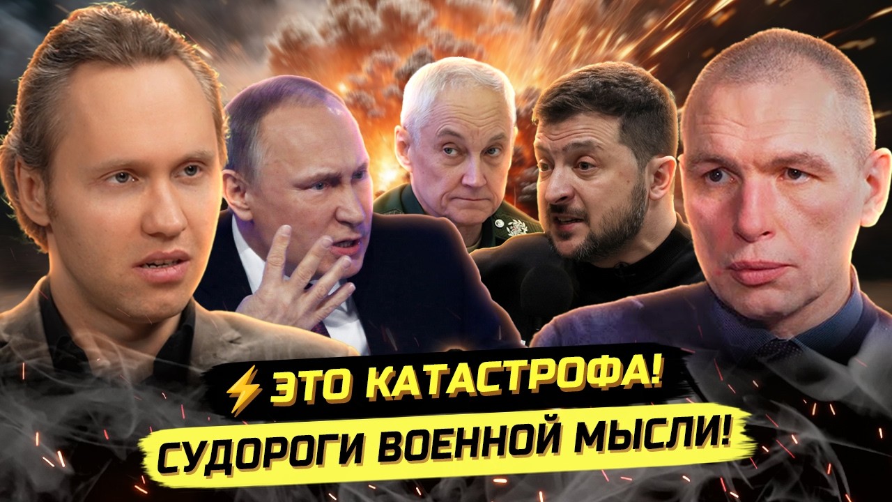 ⚡️ЖЕСТКИЙ УДАР СВЕРХУ! КЛИМОВ О РЕАЛЬНОЙ СИТУАЦИИ НА ФРОНТЕ И В КОМАНДОВАНИИ