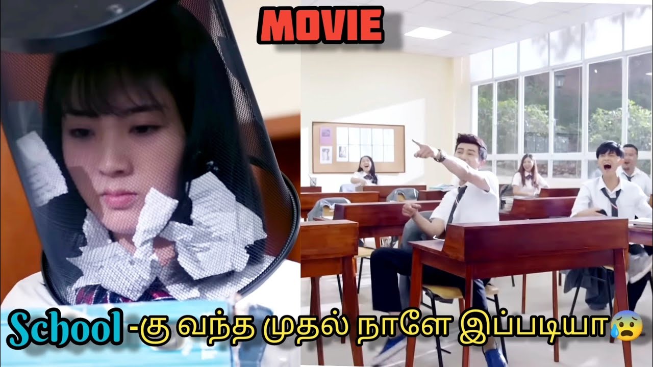 Poor Girl forced to live with School Don..😅 | MOVIE | Series Queen | தமிழில் |