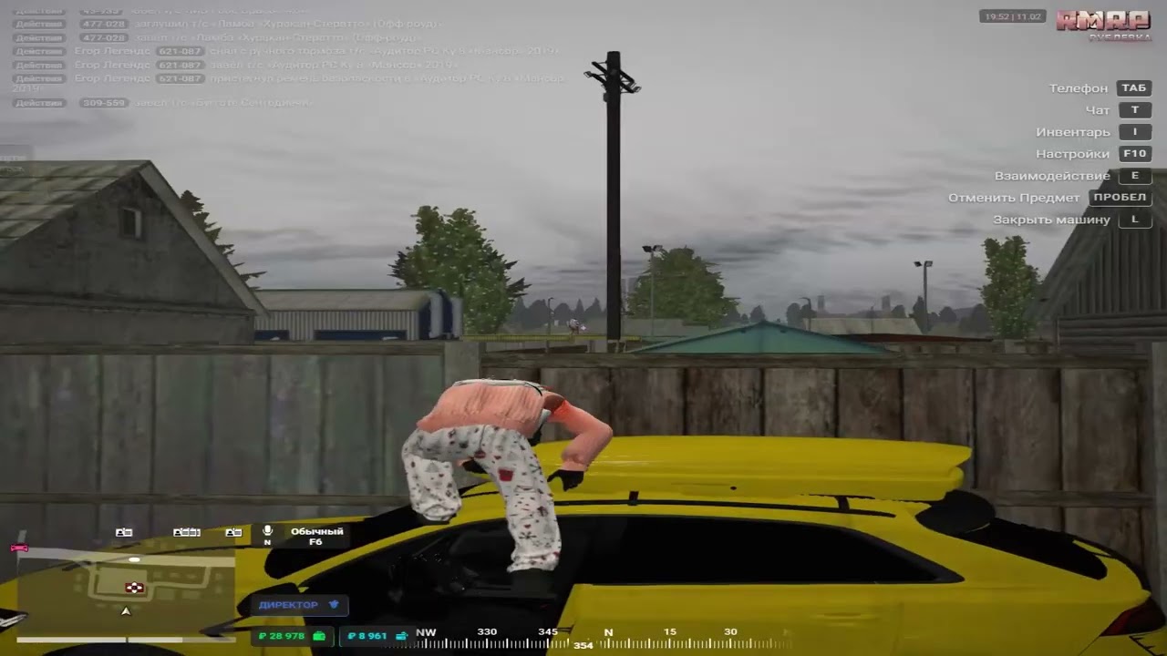 Fast famq | бичи детка | RMRP