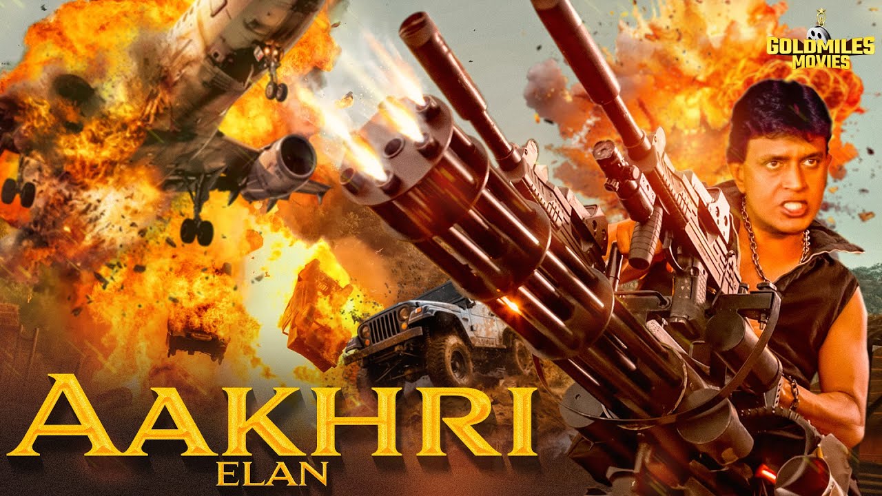 आखरी एलान हिंदी मूवी - मिथुन चक्रवर्ती की सुपरहिट ब्लॉकबस्टर हिंदी मूवी - HINDI MOVIE AAKHRI GHULAM