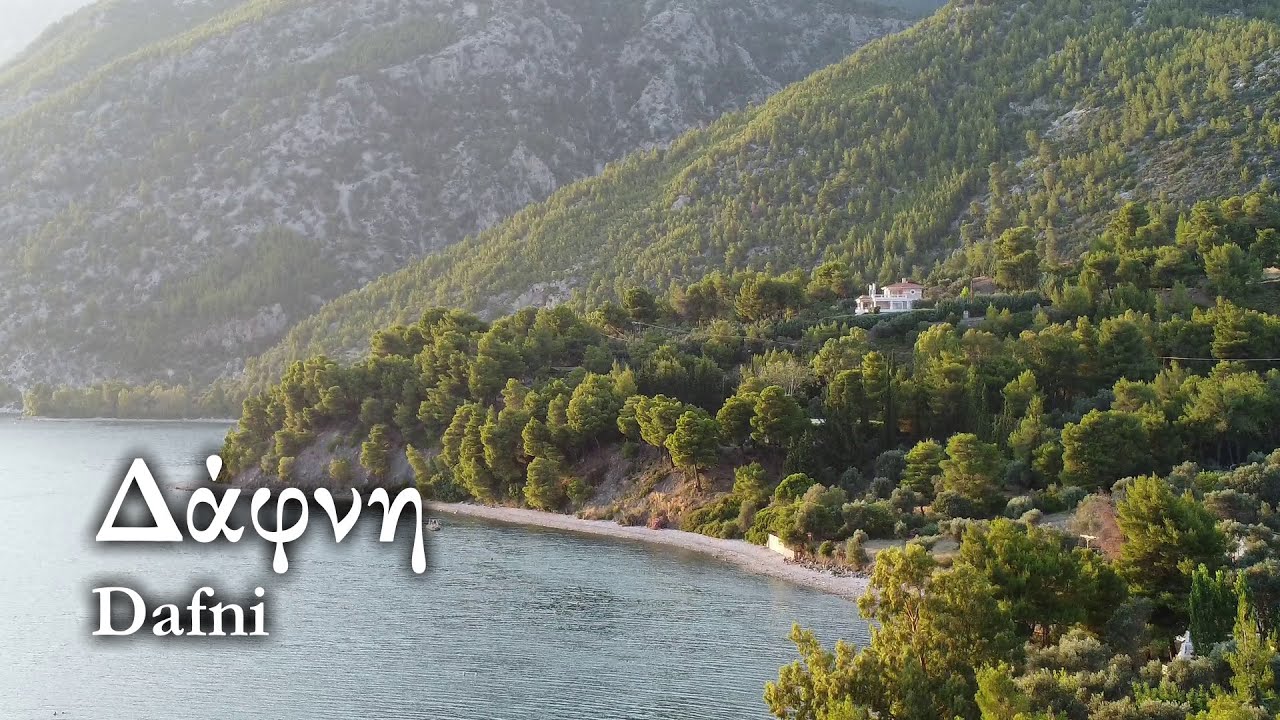 Дафни | Тихий пляж в заливе Северная Эвия