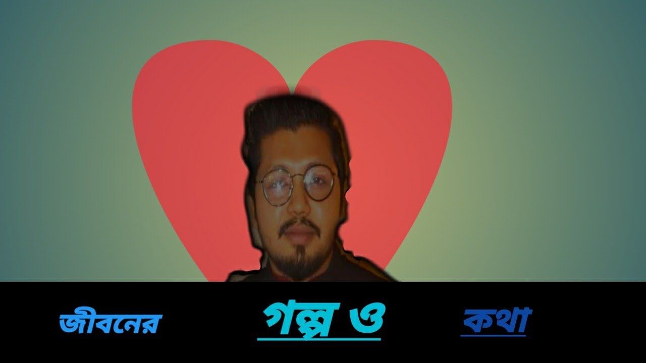 Saymon Voice BD is live! জীবনের গল্প ও কথা #saymonvoicebd  #motivationbd #realtalk #banglalive 