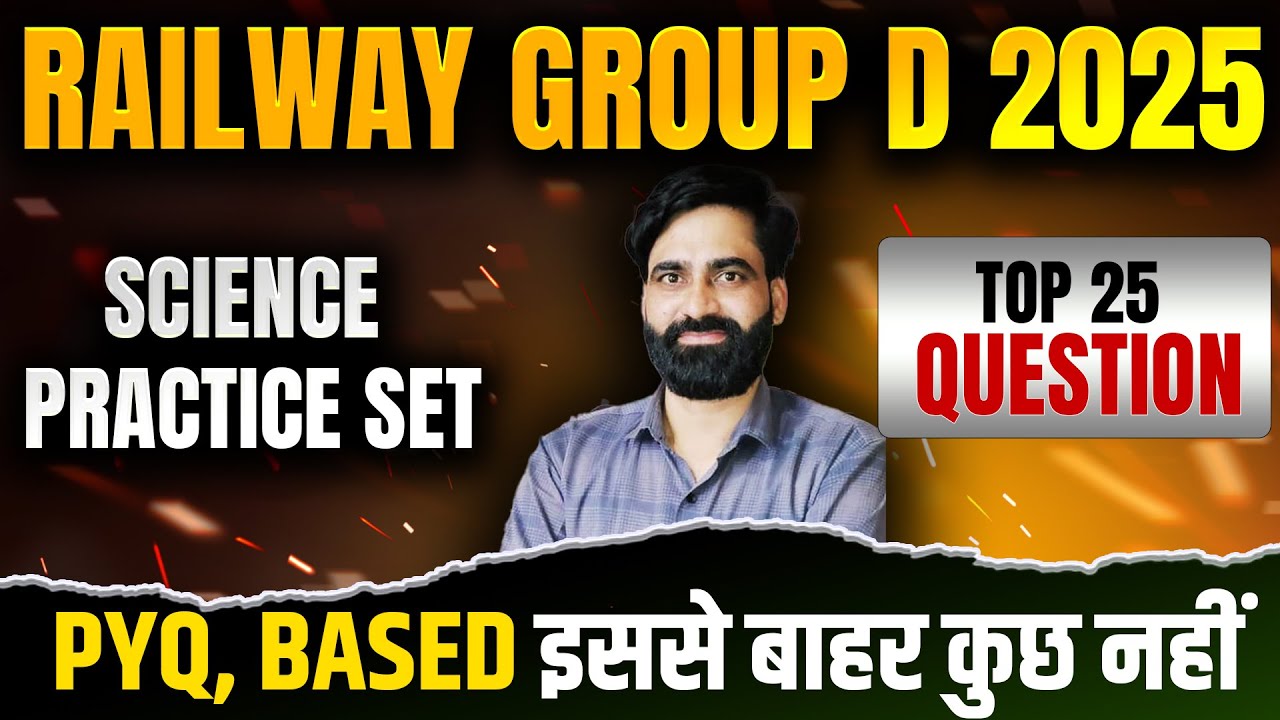🔴RRB Group D 2025 || Railway Science Class - 27| Group D General Science Live  #rrbgroupd