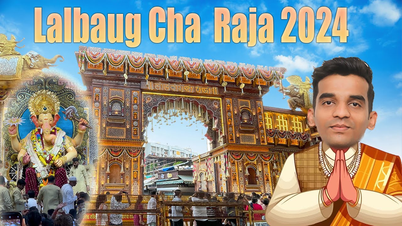 Lalbaugcha Raja 2024 | How To Reach Lalbaugcah Raja | Mumbai Ganpati Darshan |  Complete Guide