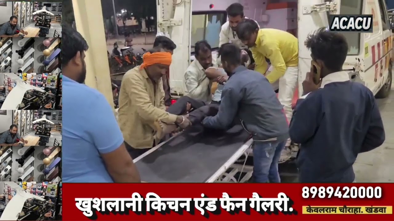खंडवा : पंधाना में हादसा! 3 युवक घायल. 108 लाई स्पीड में जिला अस्पताल 