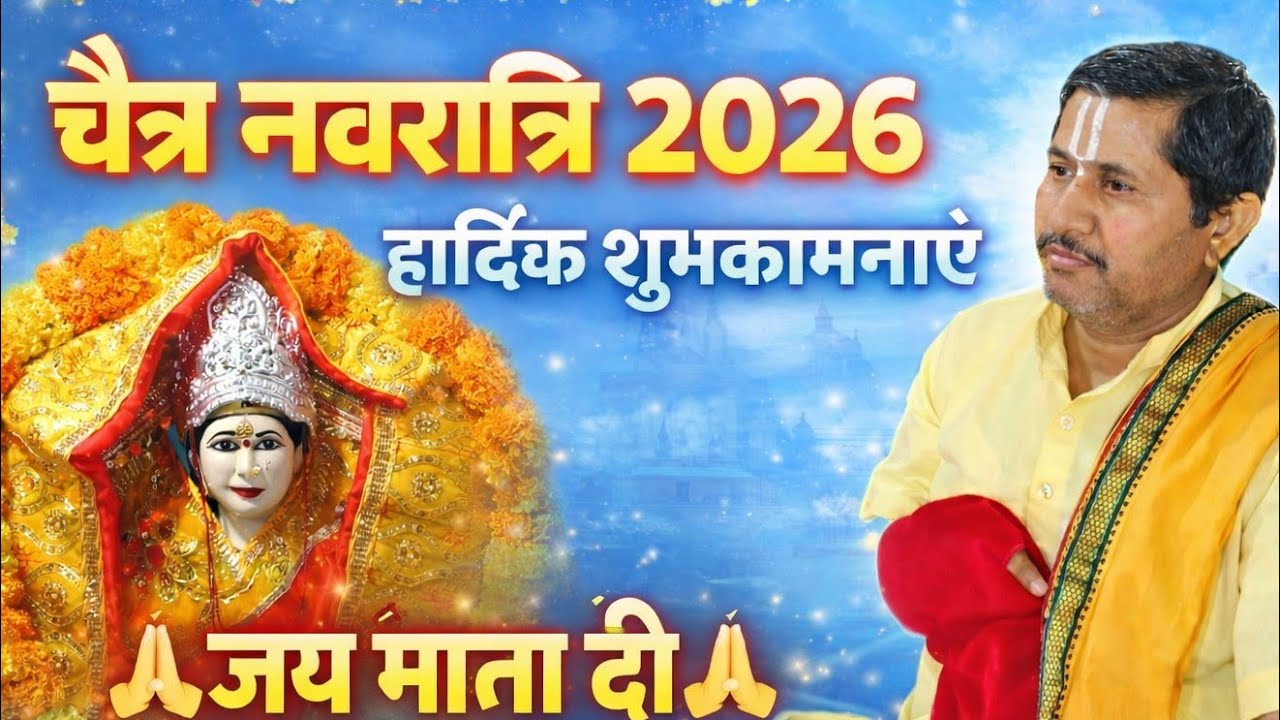 जय माता दी।#live #navratrispecial #navratri #bhajanmarg #bhadohi #panditpujaribhadohi 