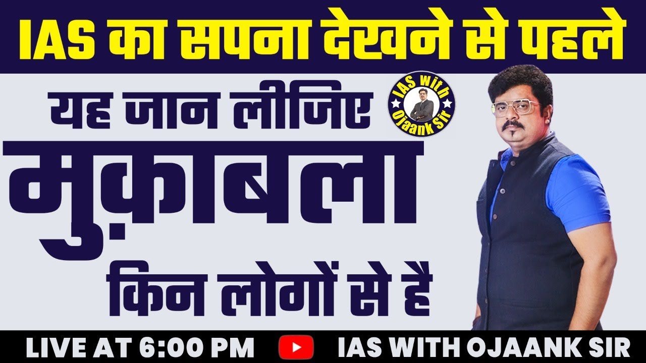 अपने कमरे में करें आज ही यह बदलाव ! आधा बोझ कम हो जाएगा - Best Time Table  Topper Student - OJAANK