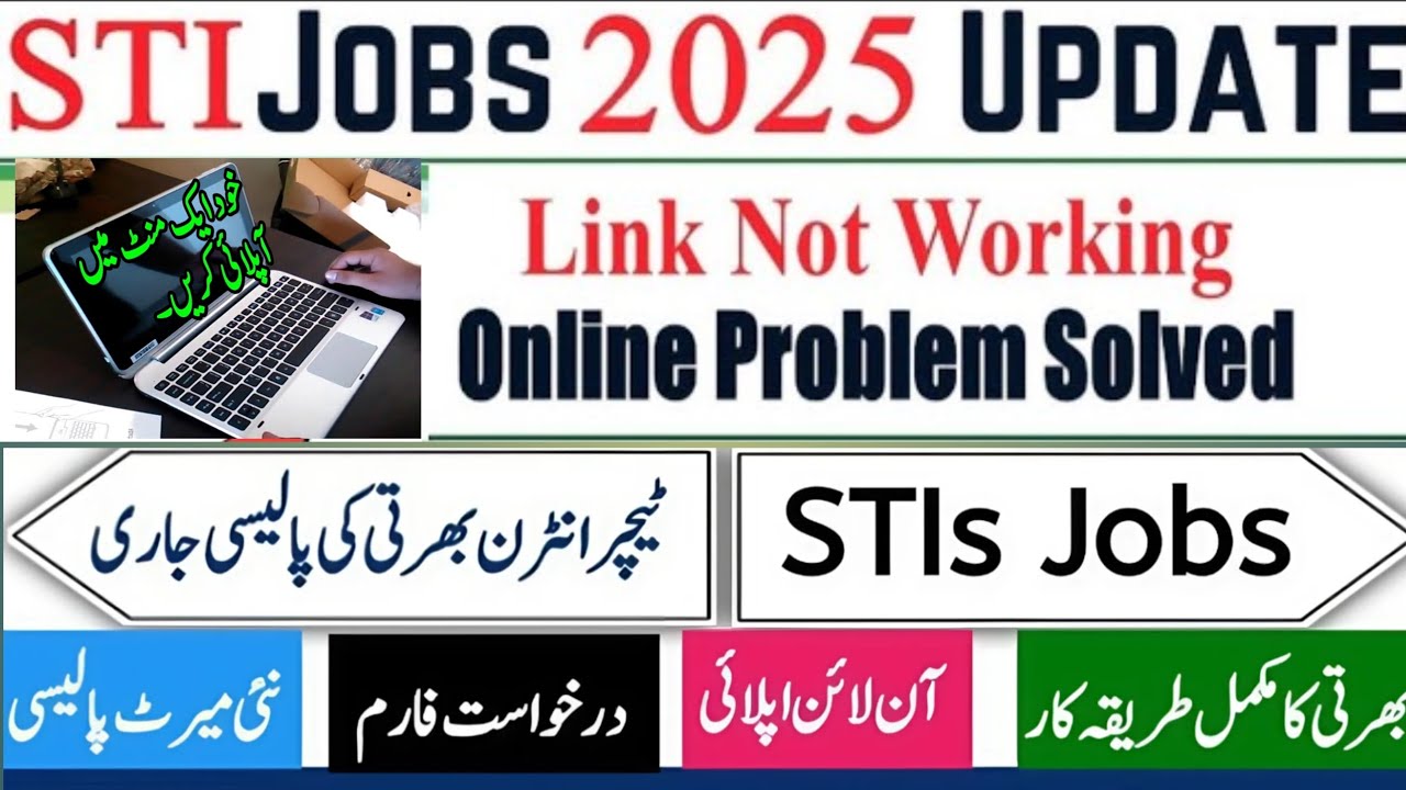 Sti job Online Apply l Link not Working Problem Solved l Sti job Update 2025
