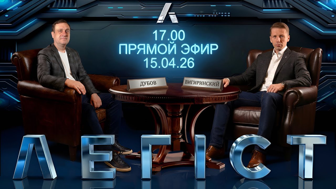 Теперь и ЕС не светит. ТРАМПА ЗА ДВЕРЬ: НАТО без США. Закон РФ о вторжение в Гаагу Вигиринский Дубов