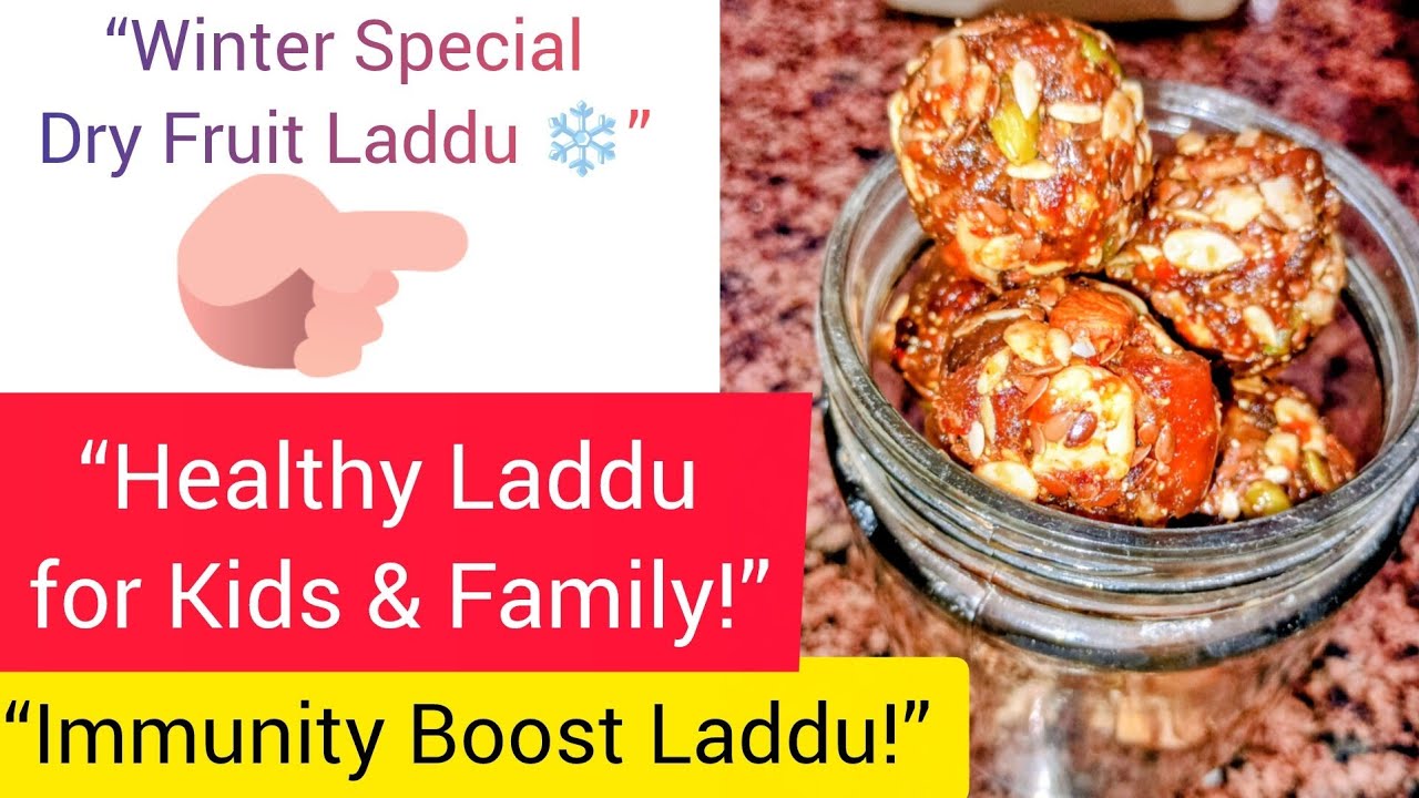 Healthy Dry Fruits Laddu Recipe | Bina Sugar | Energy Booster Laddu