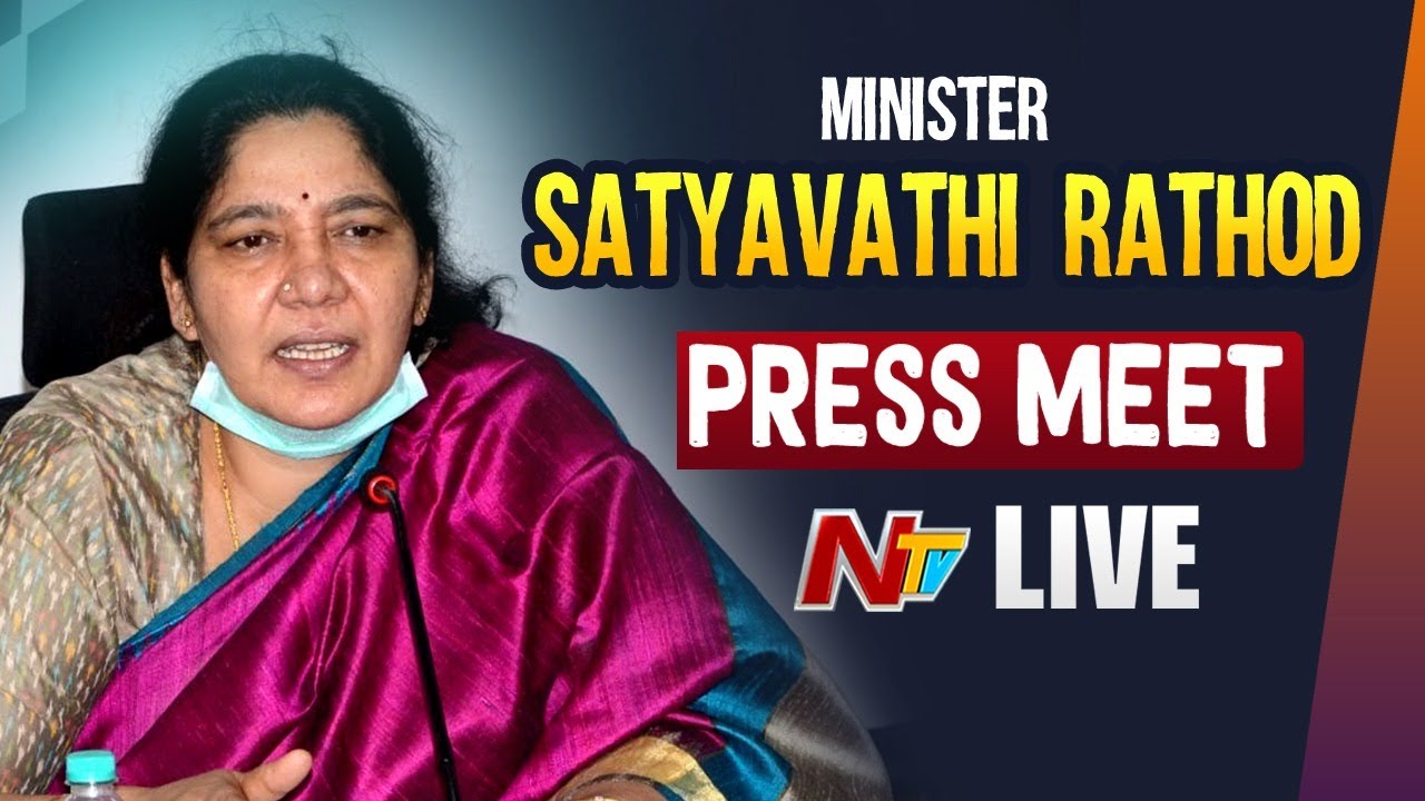 TRS Live | Minister Satyavathi Rathod Press Meet Live | Ntv Live
