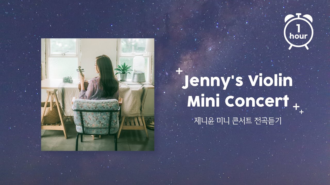 [1hour]Healing Violin Music | Jenny Yun