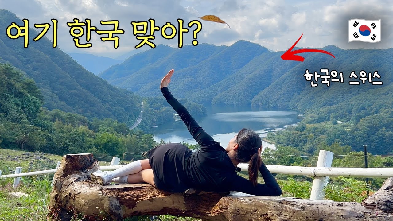 Корейская Швейцария? Горный рай, который посещают иностранцы 🇰🇷⛰️