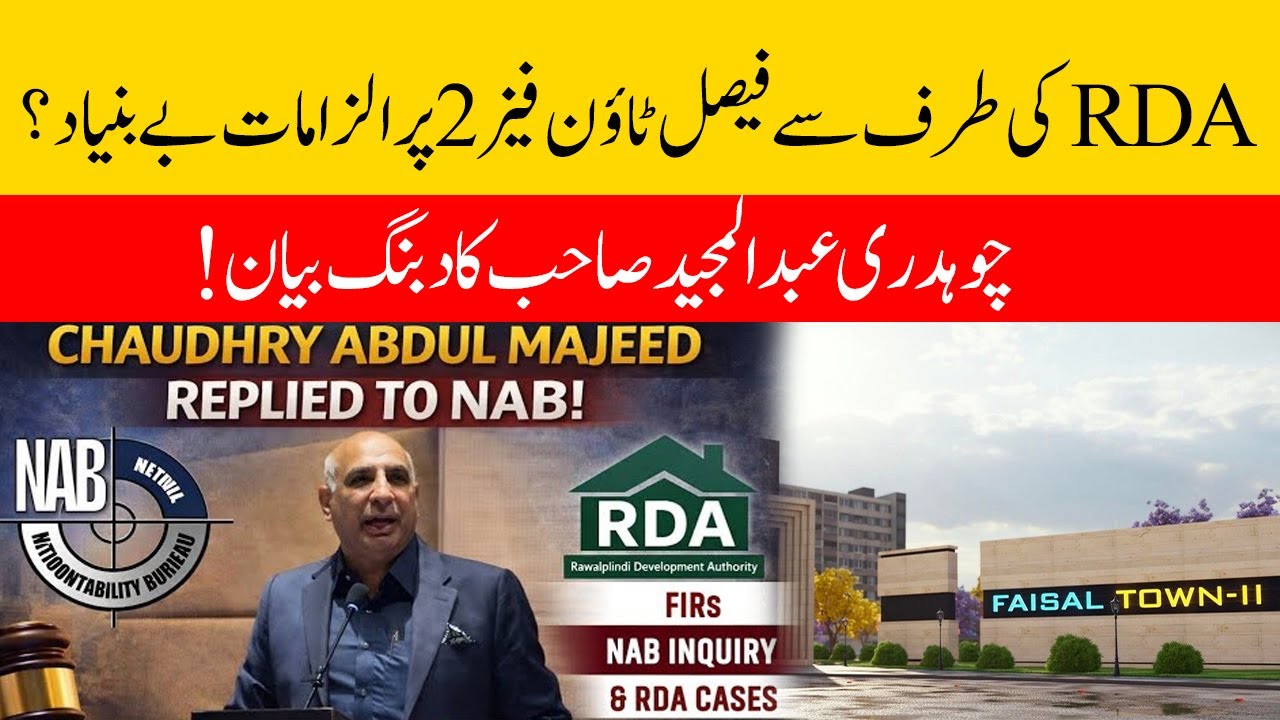 RDA Allegations on Faisal Town Phase 2 ||Chairman Abdul Majeed Sets the Record Straight!