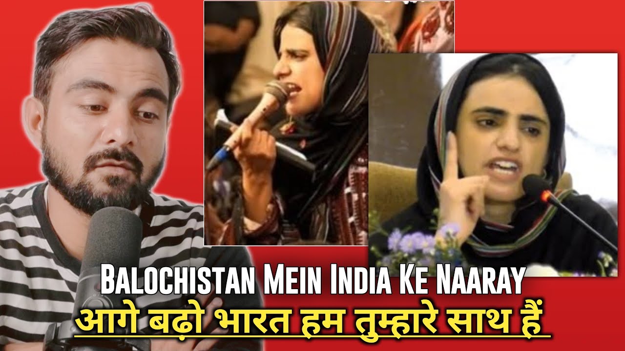 Reaction on Mahrang Baloch Videos | Mahrang baloch Tiktoks | Balochistan with India