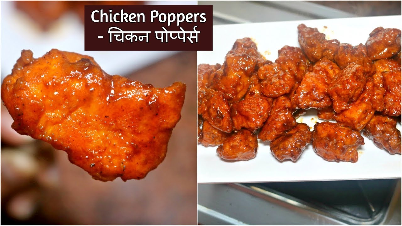 Chicken Poppers - Best Chicken Starter Recipe