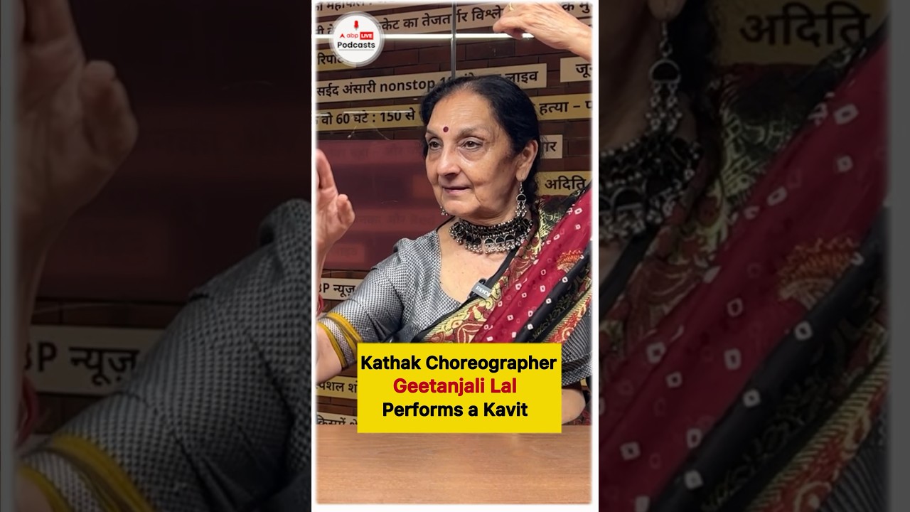 74 Year Old Kathak Choreographer Geetanjali Lal