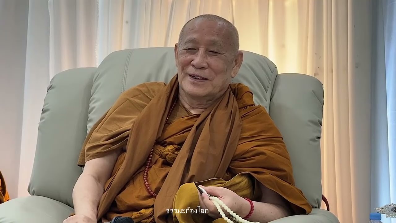 หลวงตาม้า วิริยธโร บรรยายธรรมะ วันจันทร์ที่ 9 มีนาคม 2569