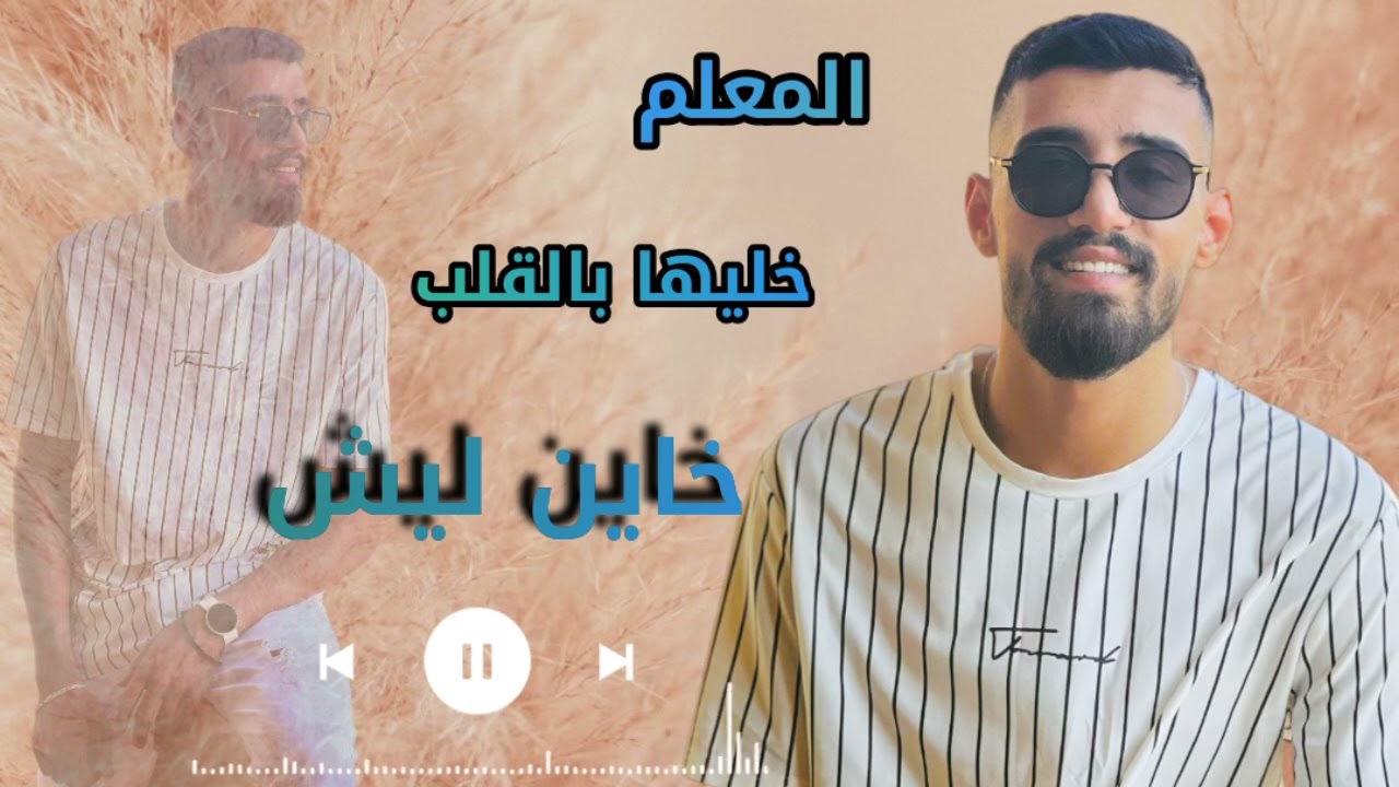 جورج بنود جديد أنغام عالبزق 🪕 💥 المعلم _خليها بالقلب _خاين ليش عازف الاورغ ميخائيل منصور 💃 🎵 ✌️ 2023
