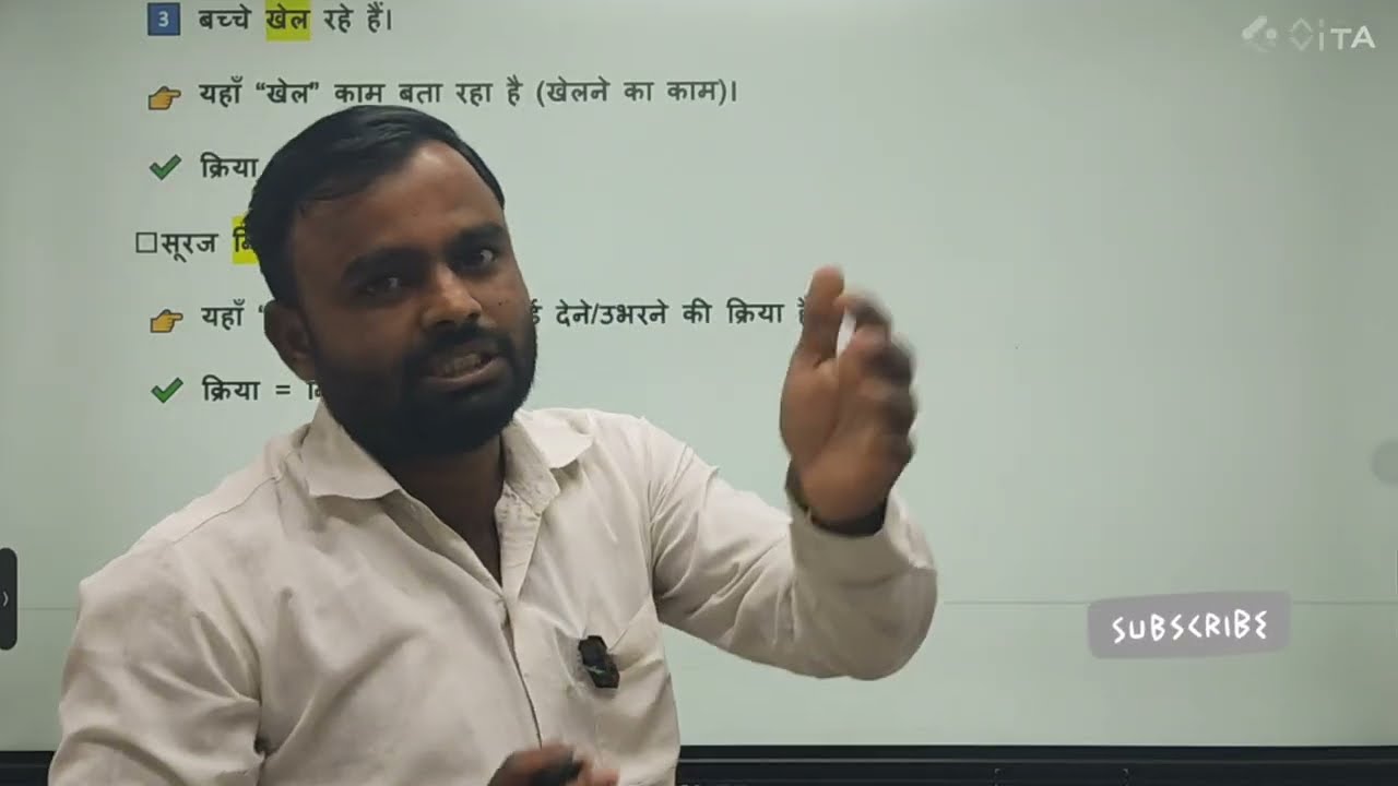 SSC BOARD EXAM |  Urdu Medium | क्रिया क्या है? | 10th Hindi Grammar | Maharashtra Board Exam 2025
