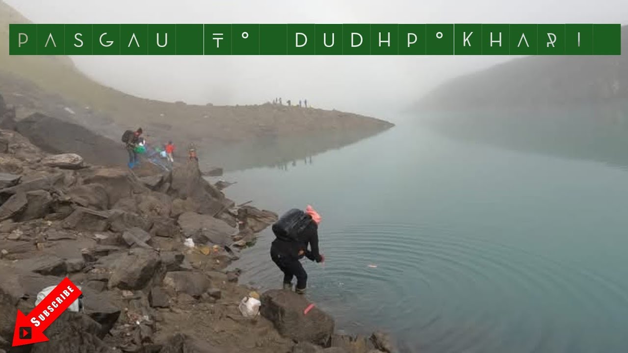 Pasgau देखि Dudhpokhari कुण्ड तीर्थ यात्रा २०९१ #pasgau #dudhpokhari