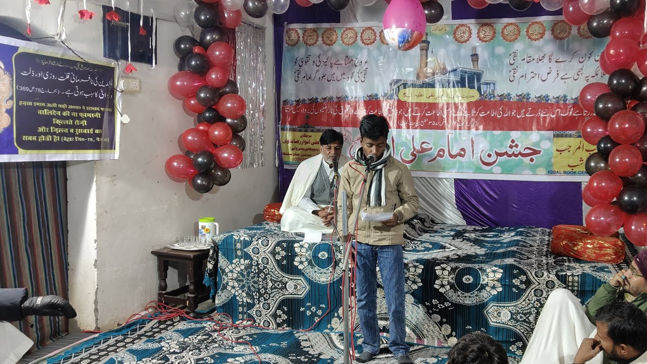 🔴Live Mehfil Jashne Imam Ali Naqi Sirsi Sadat #SZ AZADARI SIRSI