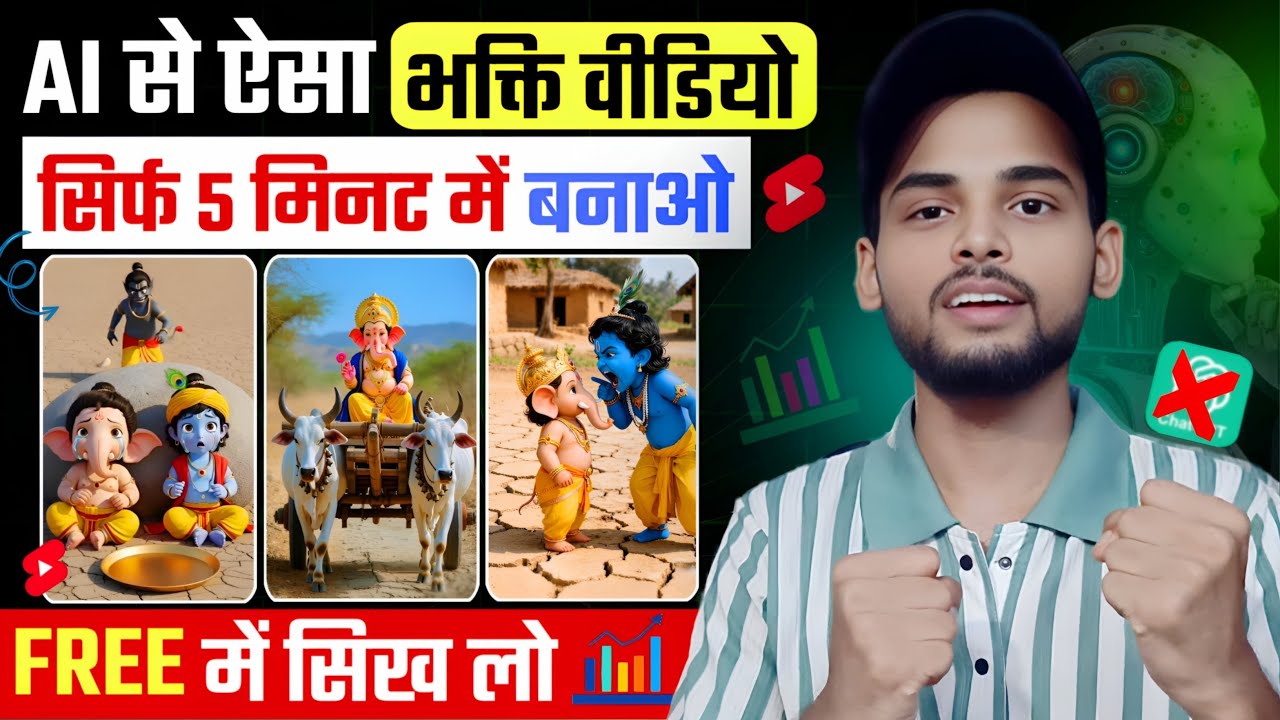 AI से ऐसा भक्ति वीडियो सिर्फ 5 मिनट में बनाए 🔥 | Best youtube channel ideas 2025 | Tech Sushant 2.0