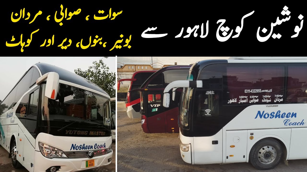 Nosheen Coach Terminal & Route Details from Lahore to Swat, Swabi, Mardan, Bunir, Bannu, Dir & Kohat