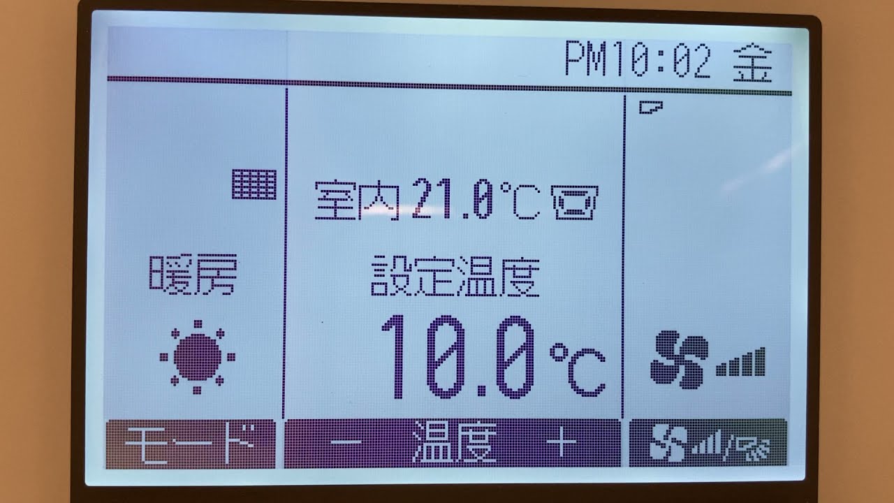 三菱製エアコン リモコンのディスプレイ表示