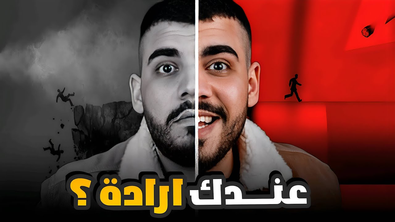 زوجتي دمرت راحتي | مها ورائد |