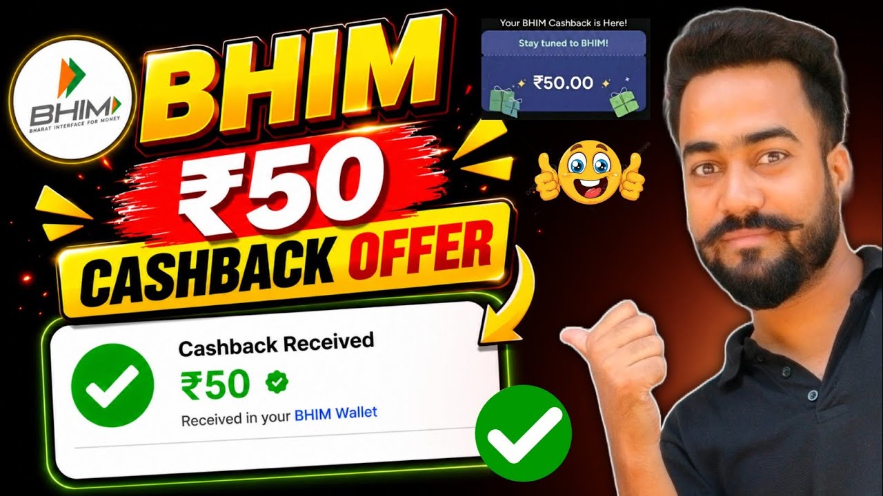Bhim ₹50🔥Cashback Offer! Bhim Cashback Offer Today! Bhim New Offer! Bhim Upi Cashback Offer! 2026