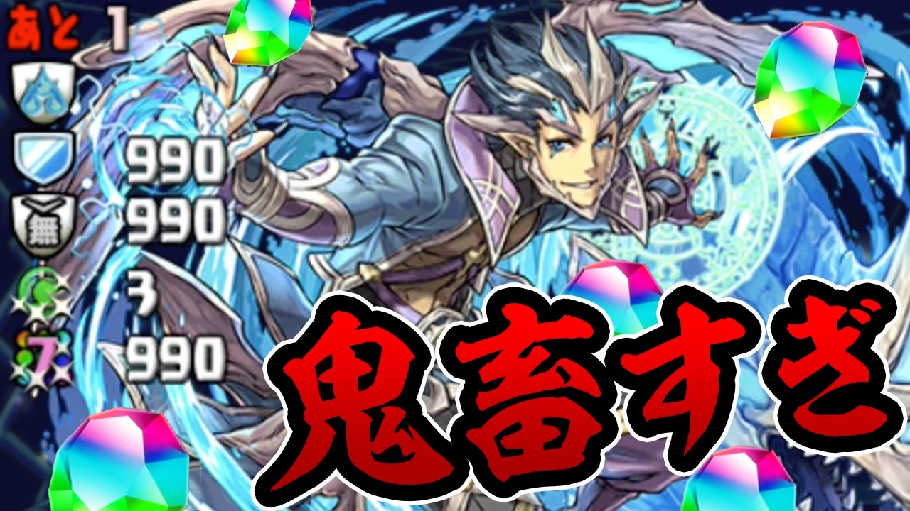 【鬼畜】グラト降臨が鬼畜すぎて遂にキレる！？【パズドラ】