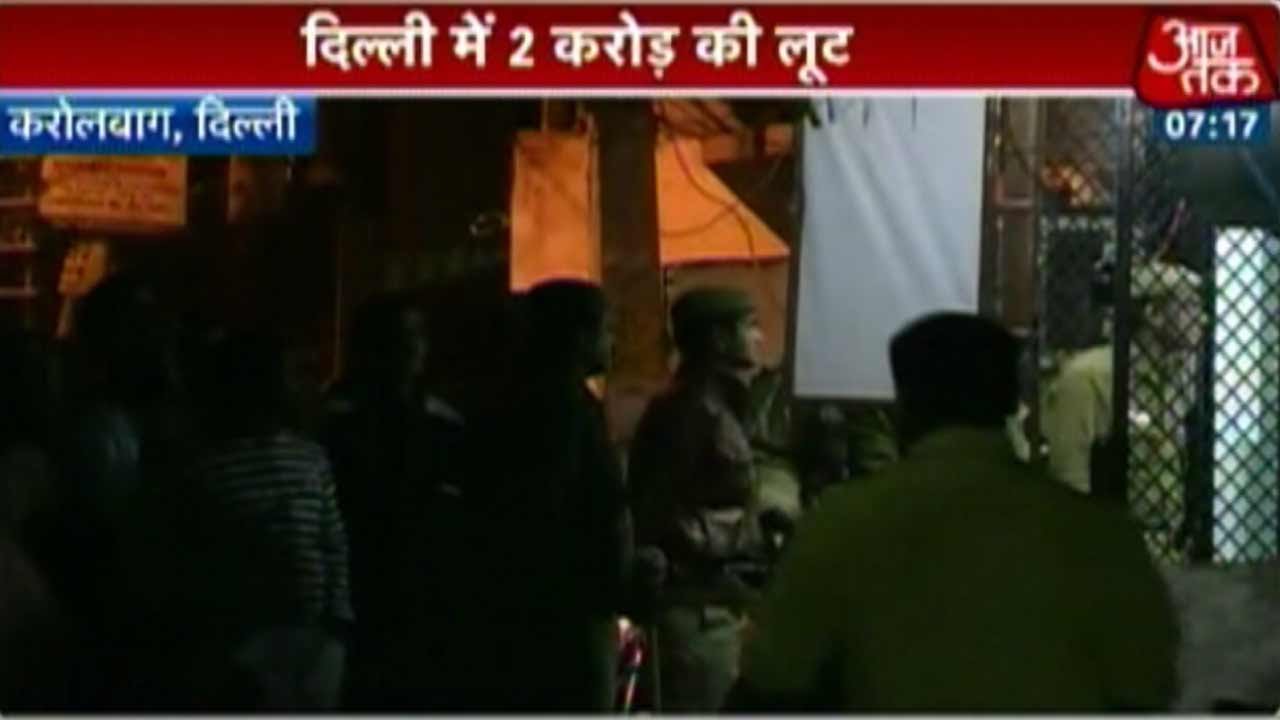 2 Crore Worth Of Theft In Delhi
